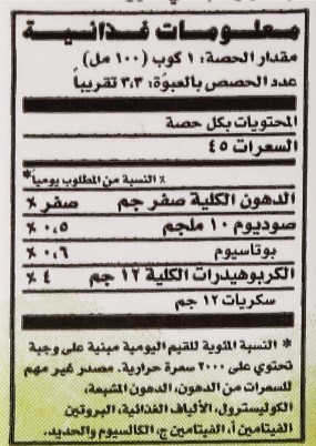 ملصق